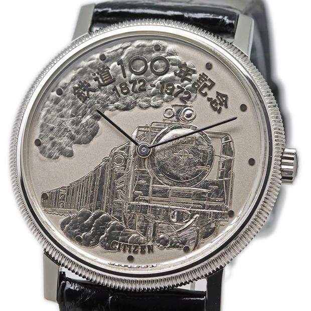 Citizen 4-673760K Stainless steel Japan | Dealer | EveryWatch