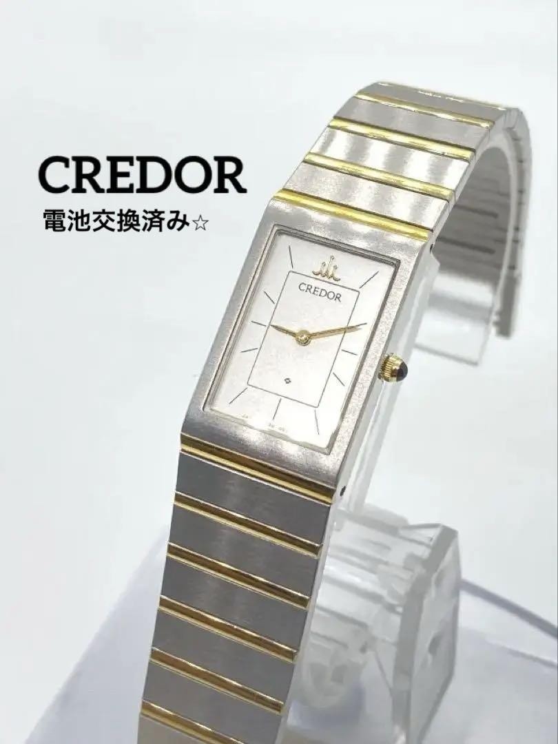 credor-51643963.jpg