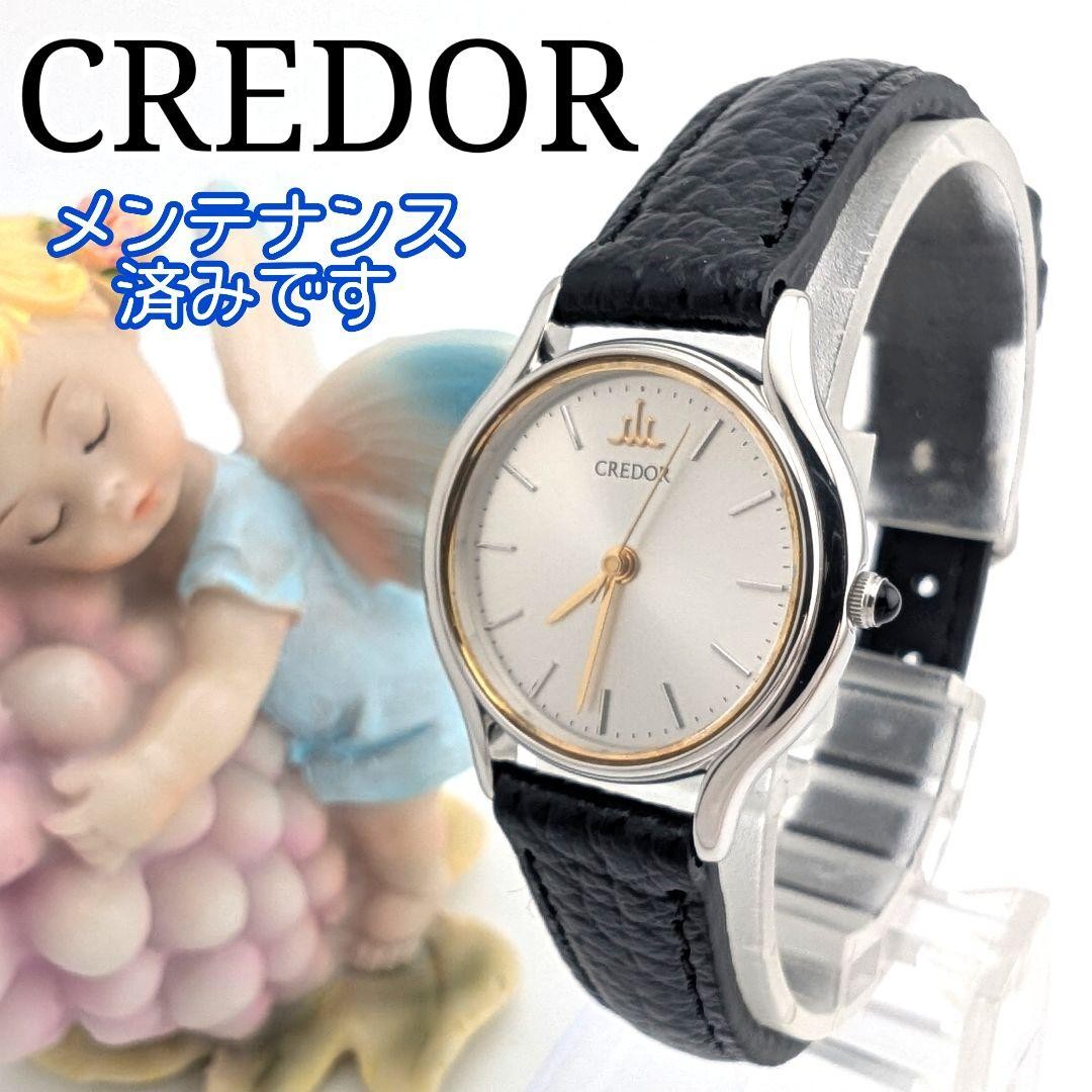 Credor Credor 6020-5080 Stainless steel Silver 1980 Thailand
