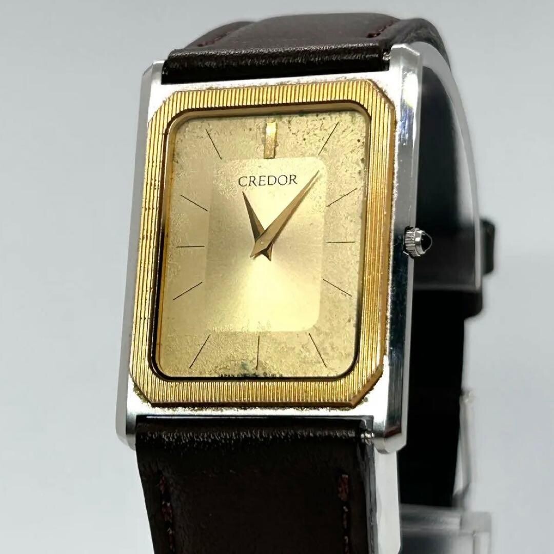 Credor Credor 5931-5170 Stainless steel Silver 1983 Germany