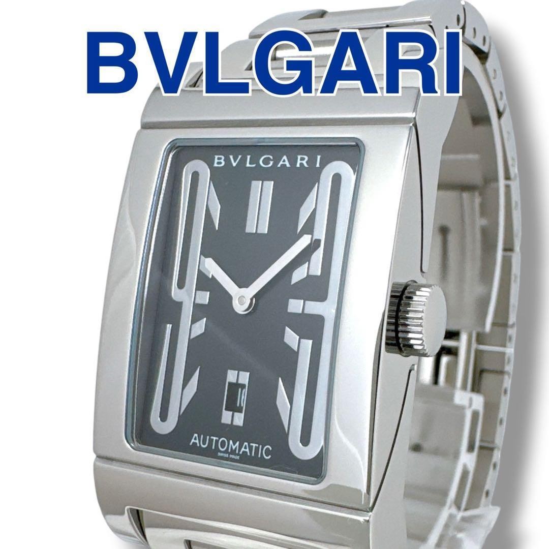BVLGARI Rettangolo RT45S-L3015 Stainless steel Black | Dealer