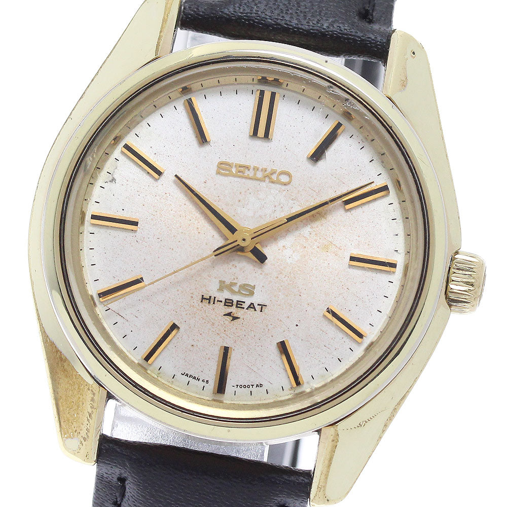 Seiko Hi-Beat 45-7000 Stainless steel and Gold-plated Silver