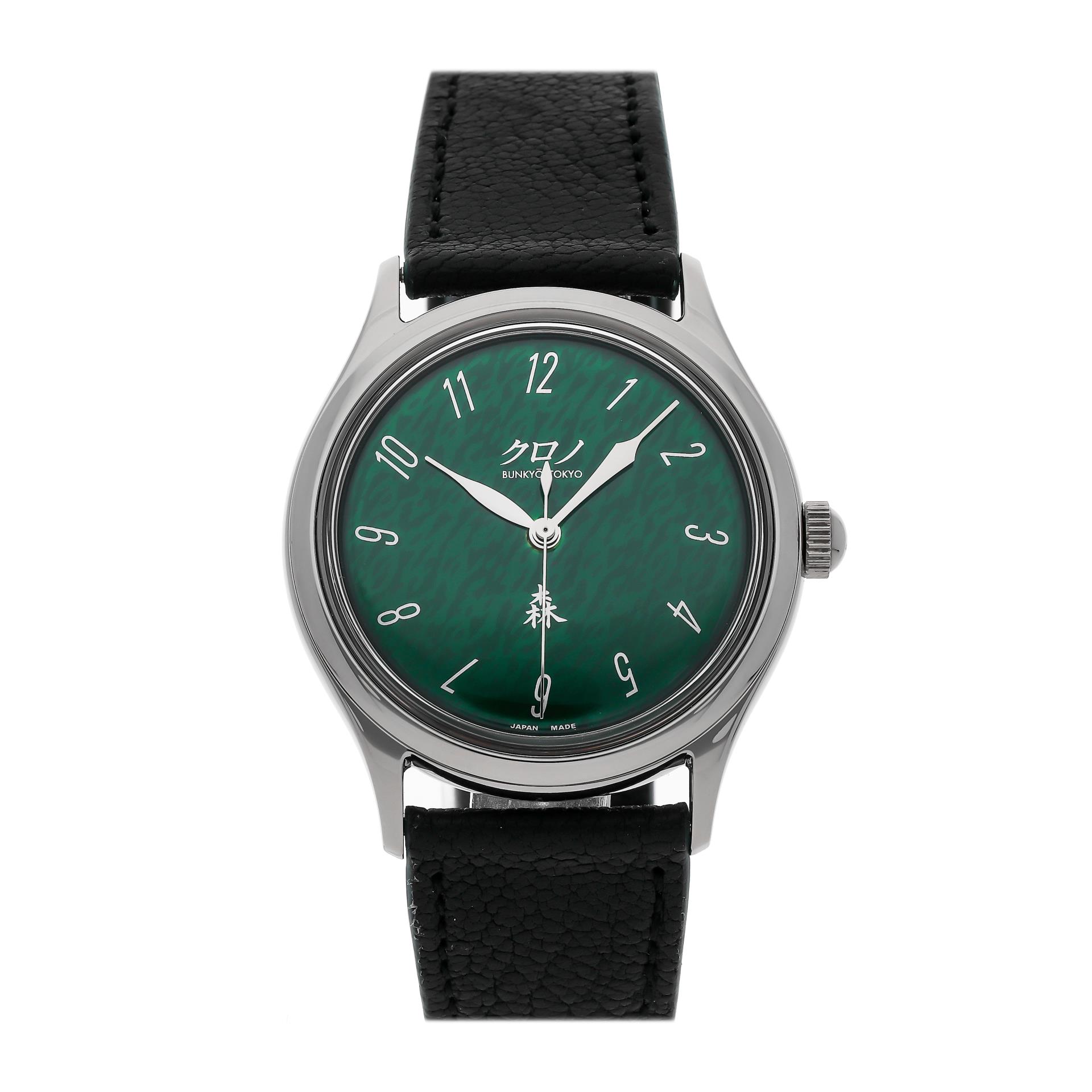 Kurono Grand Mori 37mm Stainless steel Green-1
