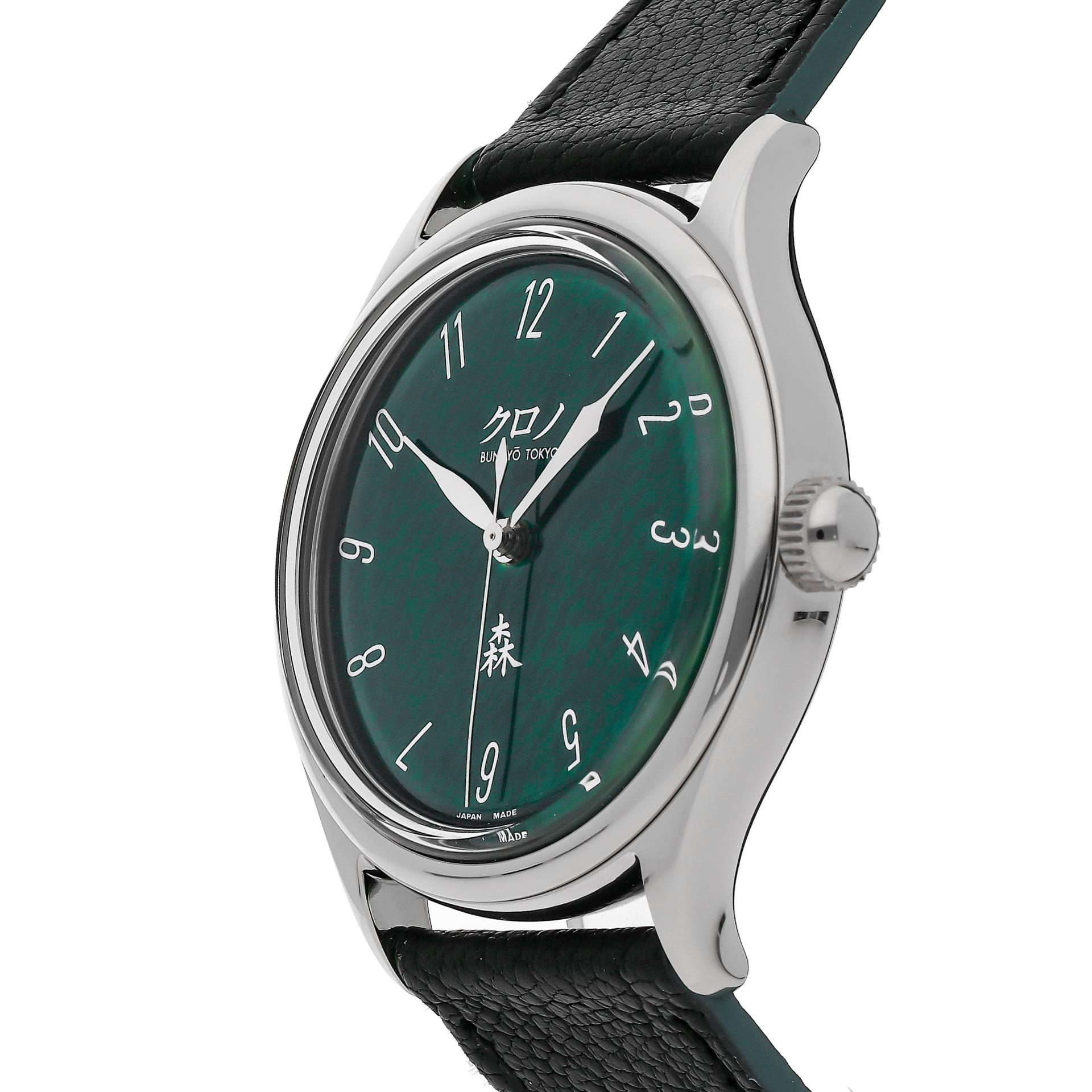 Kurono Grand Mori 37mm Stainless steel Green 1