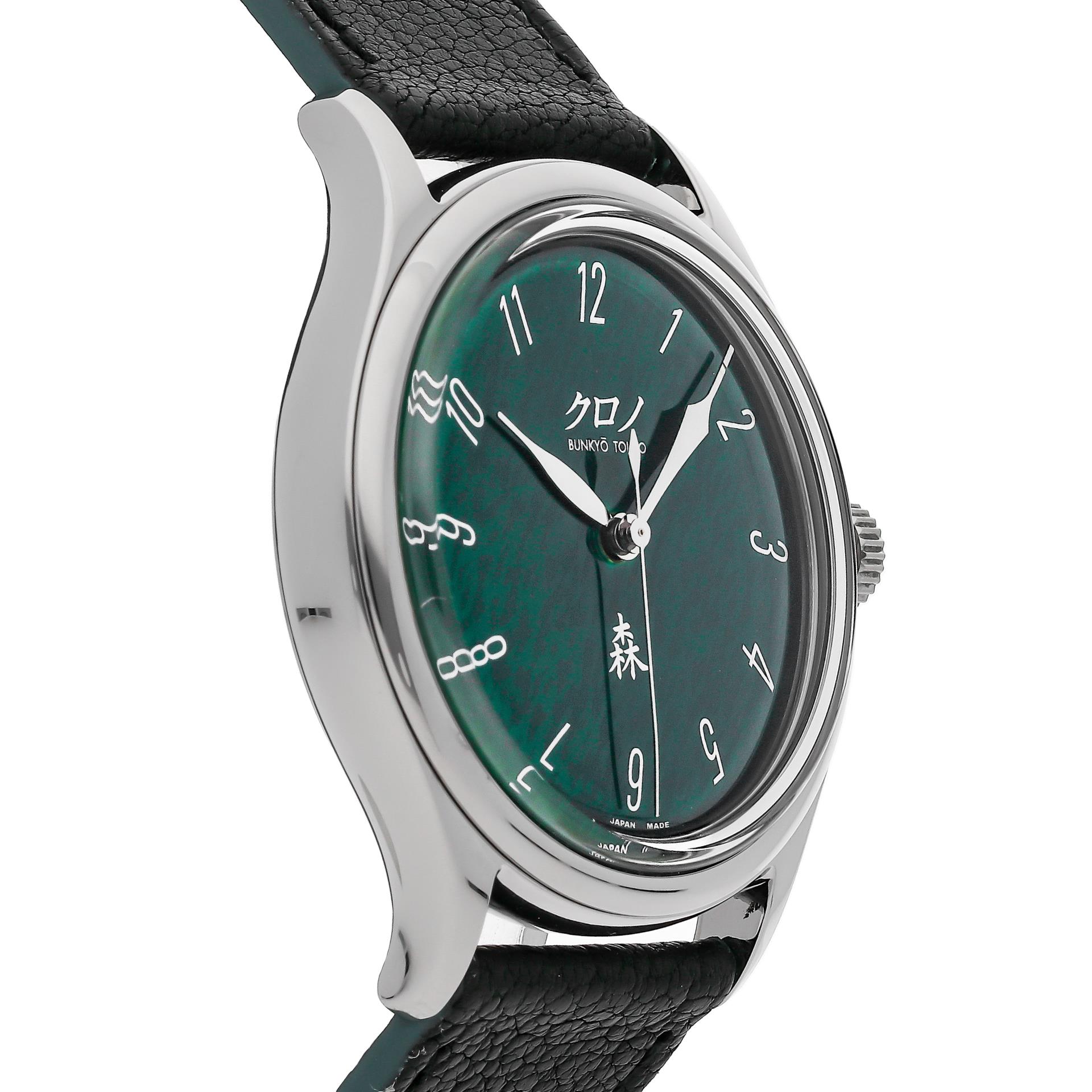 Kurono Grand Mori 37mm Stainless steel Green 2