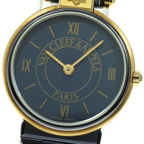 Van Cleef & Arpels 43606 24mm Blue